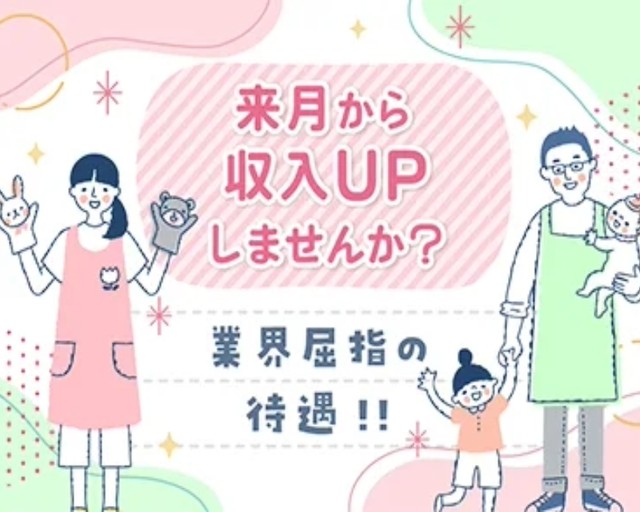 株式会社キャリアのフォトギャラリー1
