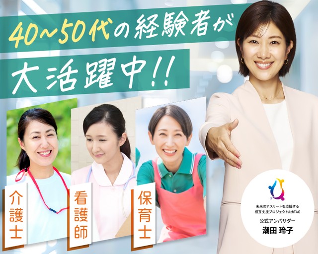 株式会社キャリアのフォトギャラリー1