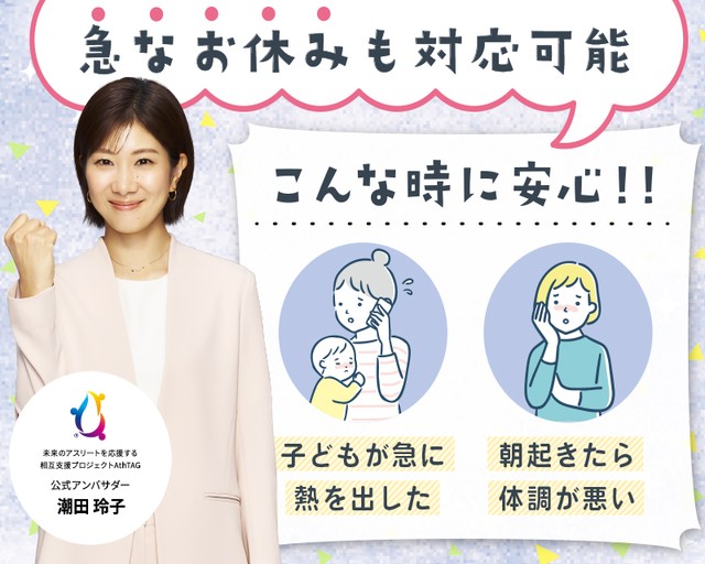 株式会社キャリアのフォトギャラリー1