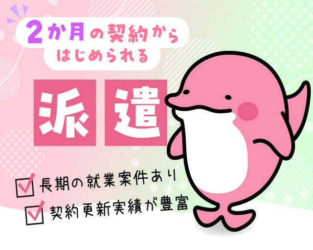 株式会社キャリアのフォトギャラリー1
