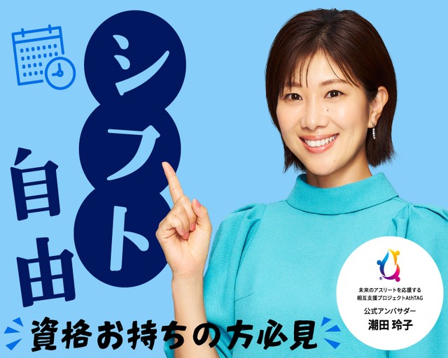 株式会社キャリアのフォトギャラリー1