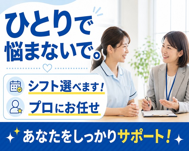 株式会社キャリアのフォトギャラリー1