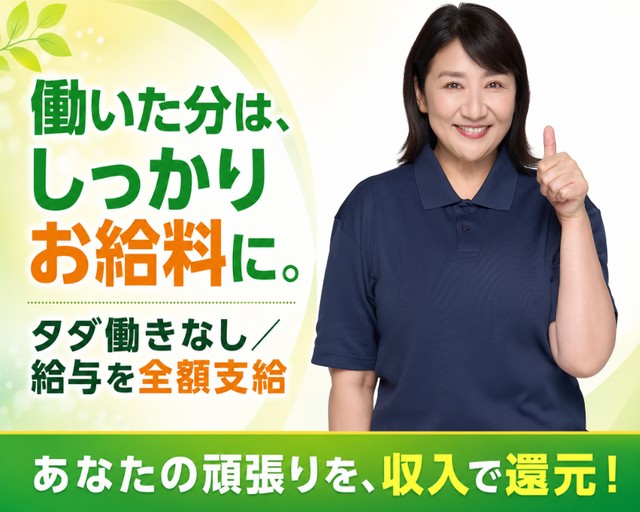 株式会社キャリアのフォトギャラリー1