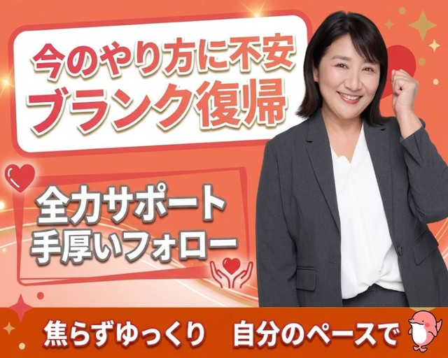 株式会社キャリアのフォトギャラリー1
