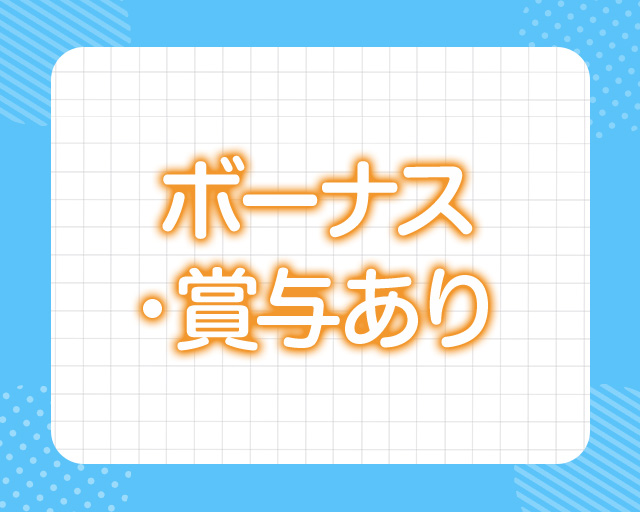 ダイオーロジスティクス株式会社 千葉営業所のフォトギャラリー3
