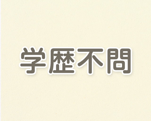中日新聞黒石専売店　森新聞店のフォトギャラリー1