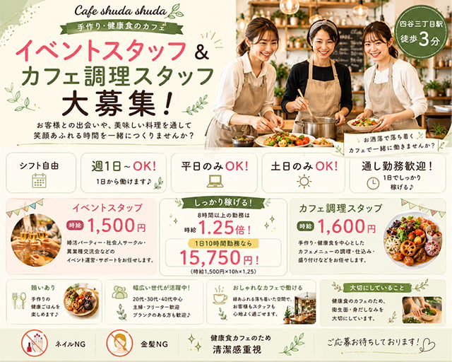 Café Shuda Shudaのフォトギャラリー1