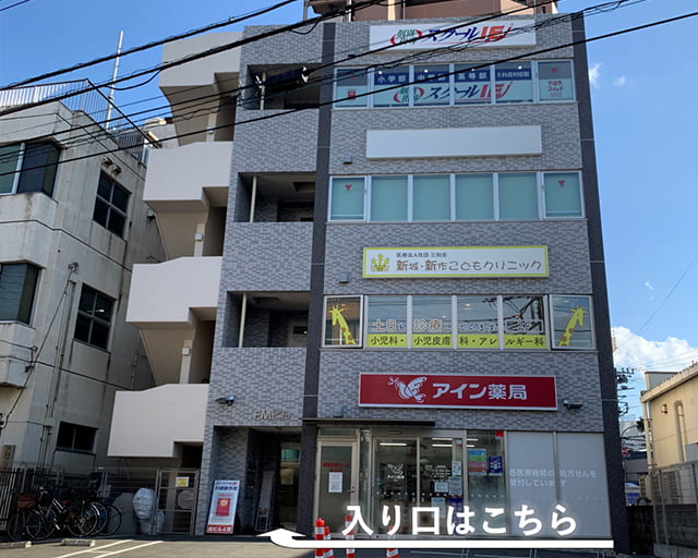 スクールIE 川崎新作校のフォトギャラリー3