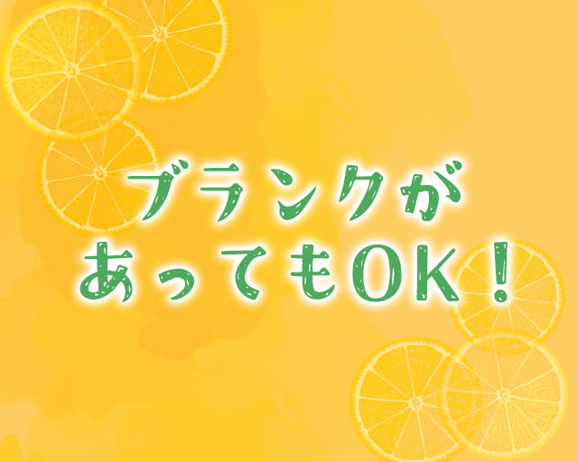 株式会社アウトソーシングトータルサポート福岡営業所のフォトギャラリー2