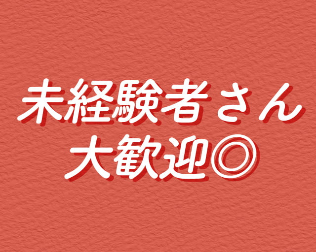 串鳥　道楽庵のフォトギャラリー1