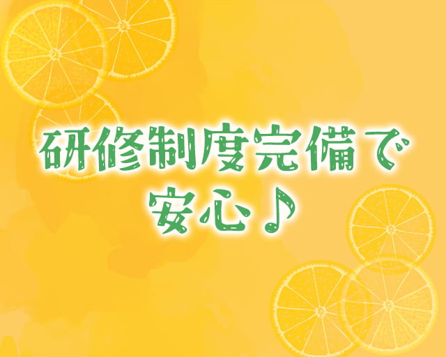 株式会社アウトソーシングトータルサポート福岡営業所のフォトギャラリー3