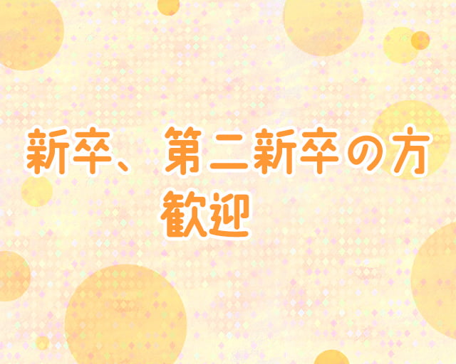 株式会社アウトソーシングトータルサポートのフォトギャラリー5