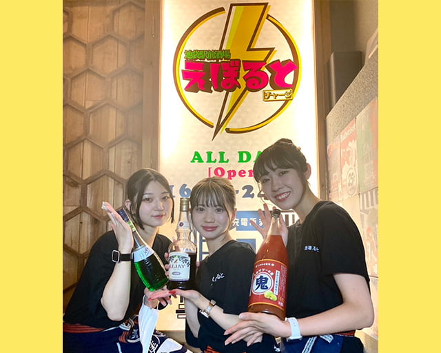 池袋駅前酒場えぼるとのフォトギャラリー3