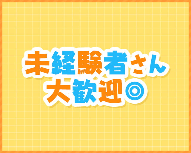 ディーエムサービス株式会社のフォトギャラリー3
