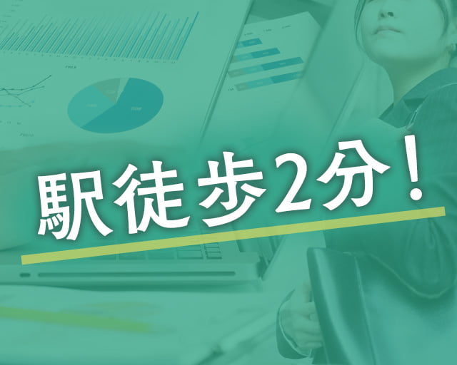 株式会社ルミナス 神戸支社のフォトギャラリー3