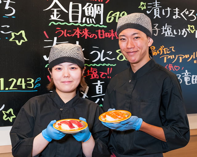 ぐるめ寿司 追分店のフォトギャラリー1