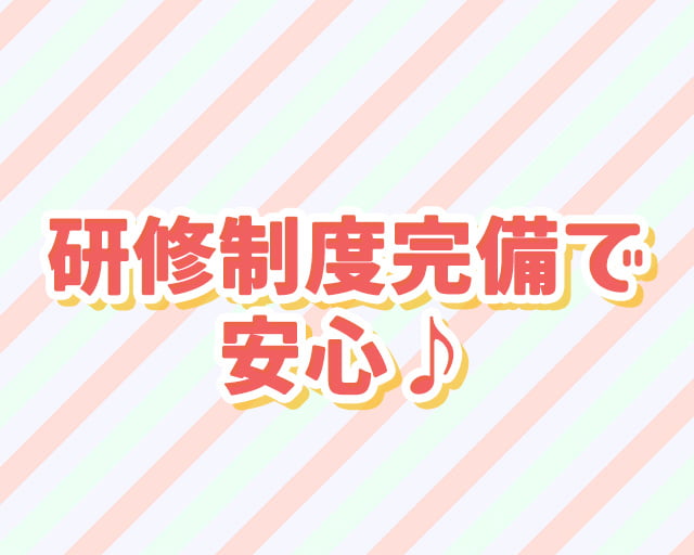 おもちゃのイルカ ゆめタウン徳島店のフォトギャラリー1
