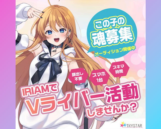 株式会社トビラのフォトギャラリー2
