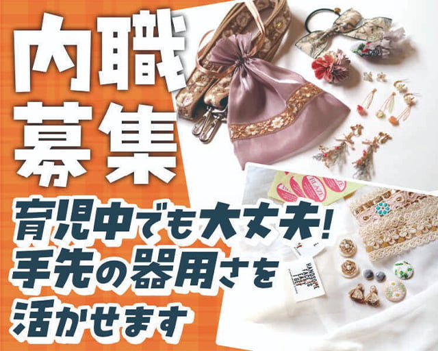 株式会社ブレイズのフォトギャラリー1