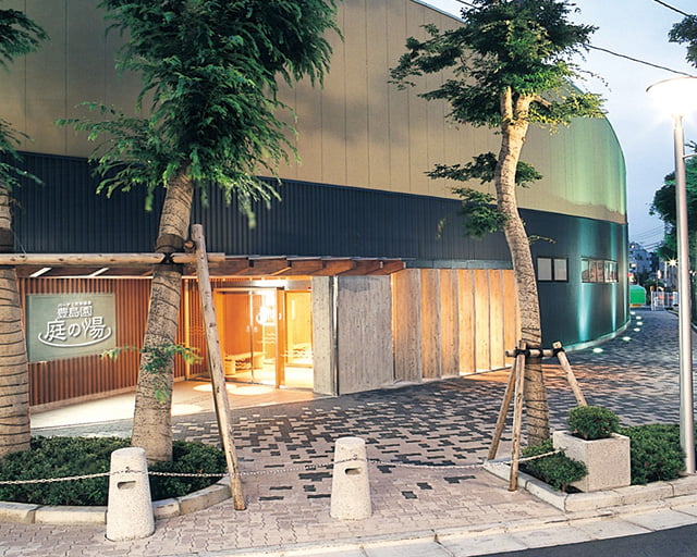 豊島園庭の湯のフォトギャラリー1