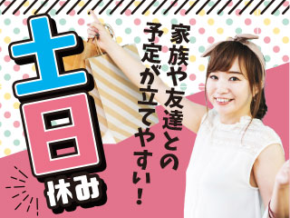 株式会社平山　埼玉支店のフォトギャラリー5