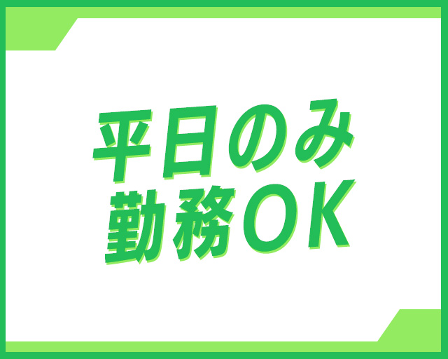個別指導Axis妹尾校のフォトギャラリー2