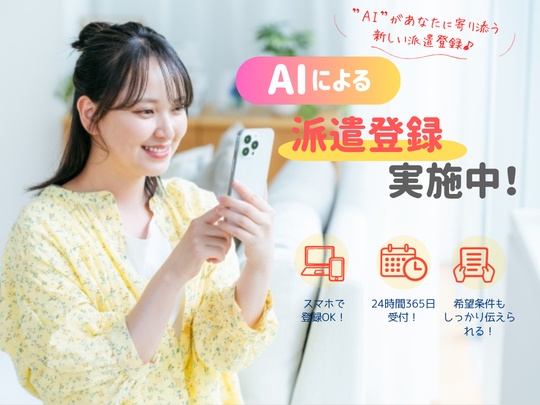 株式会社ロータスのフォトギャラリー1