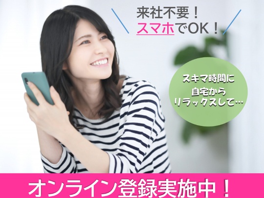 株式会社ロータスのフォトギャラリー2