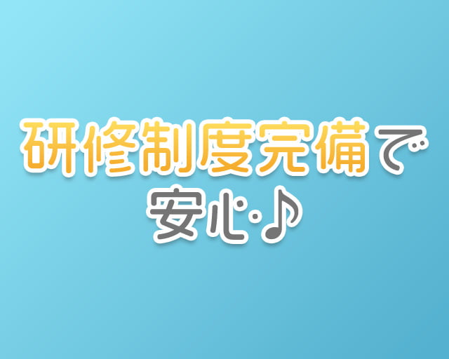 株式会社Second effortのフォトギャラリー2