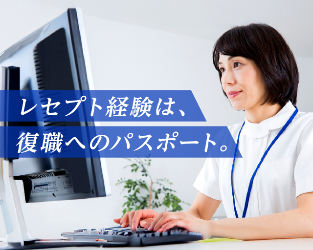 株式会社ルフト・メディカルケアのフォトギャラリー3