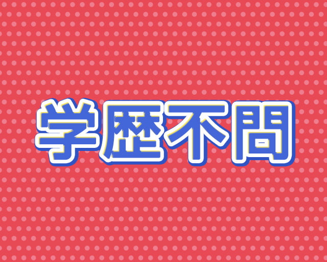 回遊館 岐阜店のフォトギャラリー1