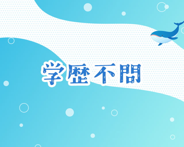 株式会社くじらの家建築・不動産のフォトギャラリー3