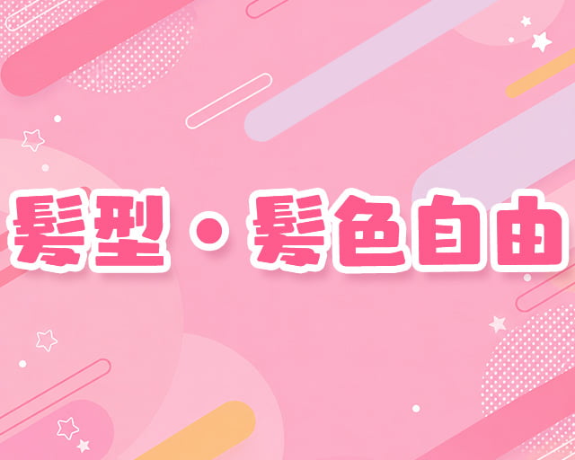 SocioFuture WIT株式会社のフォトギャラリー1