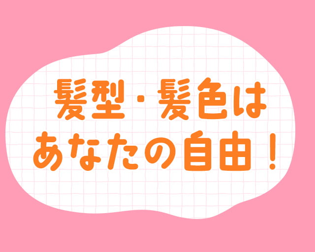 個別指導Wam 大森東校のフォトギャラリー3