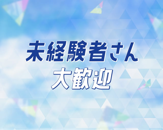 株式会社PLANINVESTのフォトギャラリー1