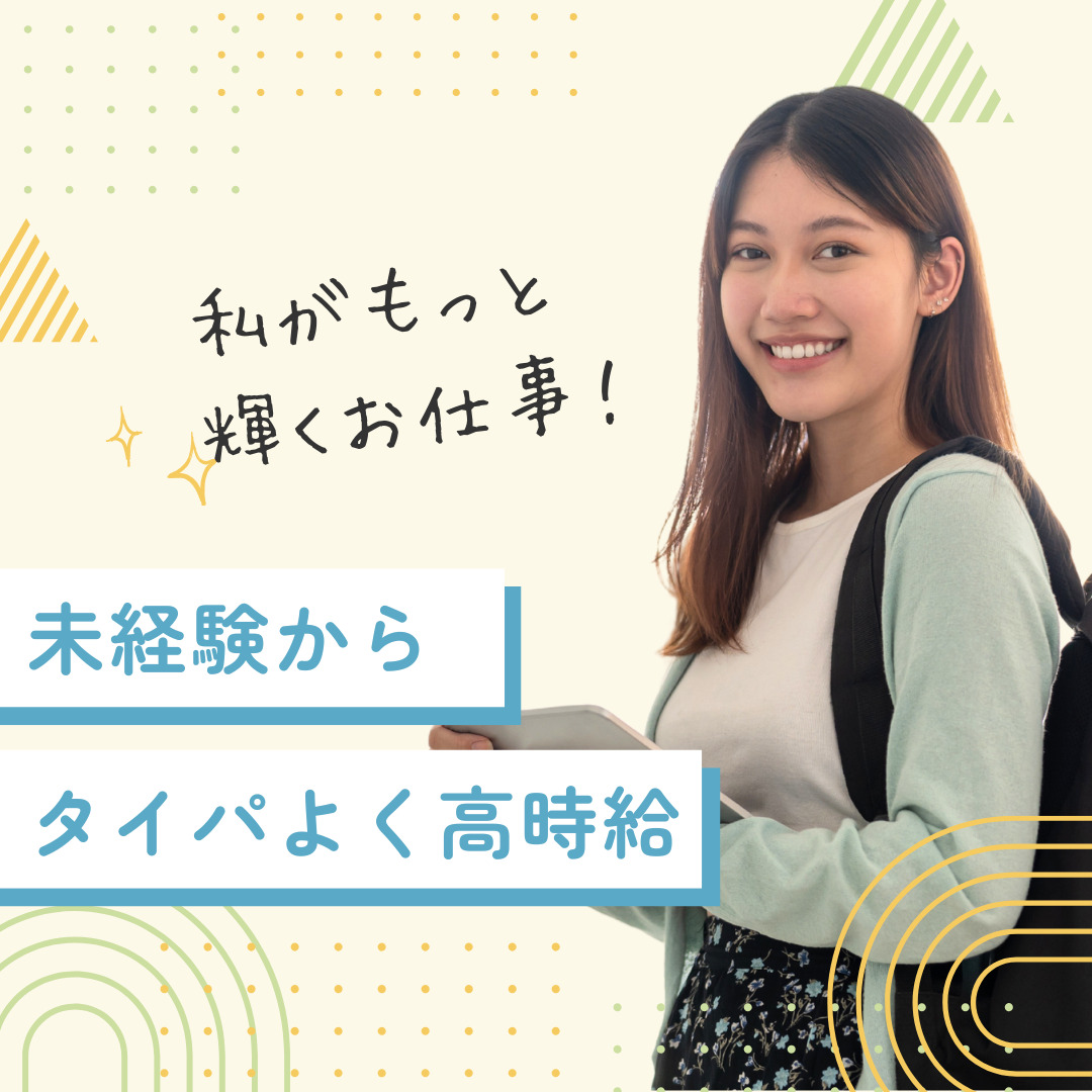 マンパワーグループ株式会社 ケアサービス事業部のフォトギャラリー3