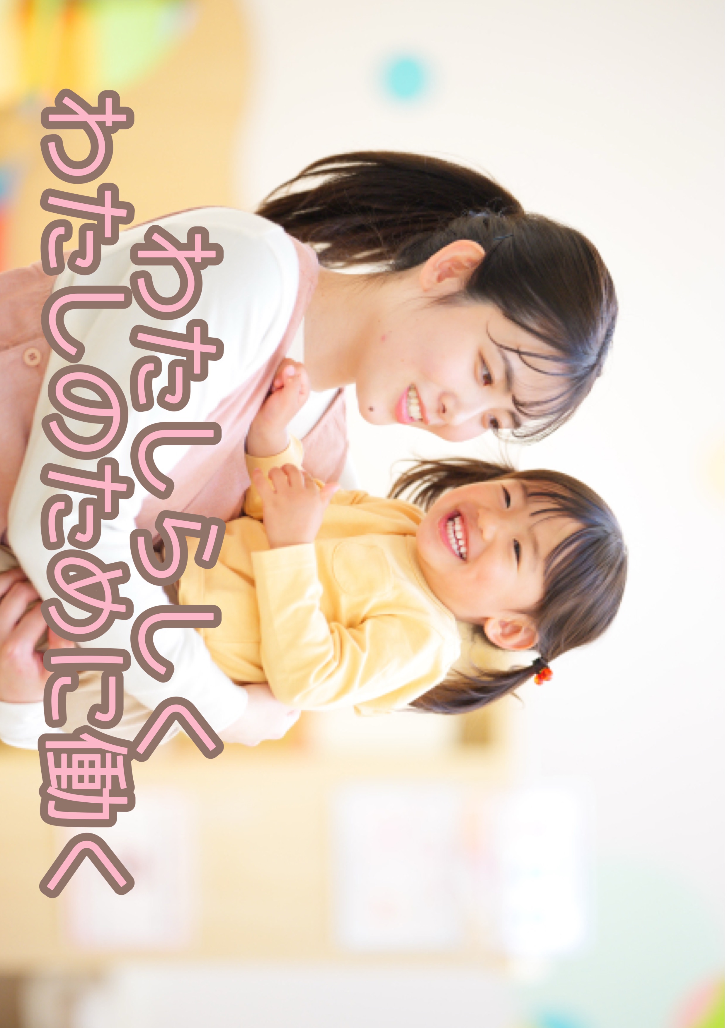 マンパワーグループ株式会社 ケアサービス事業部のフォトギャラリー1