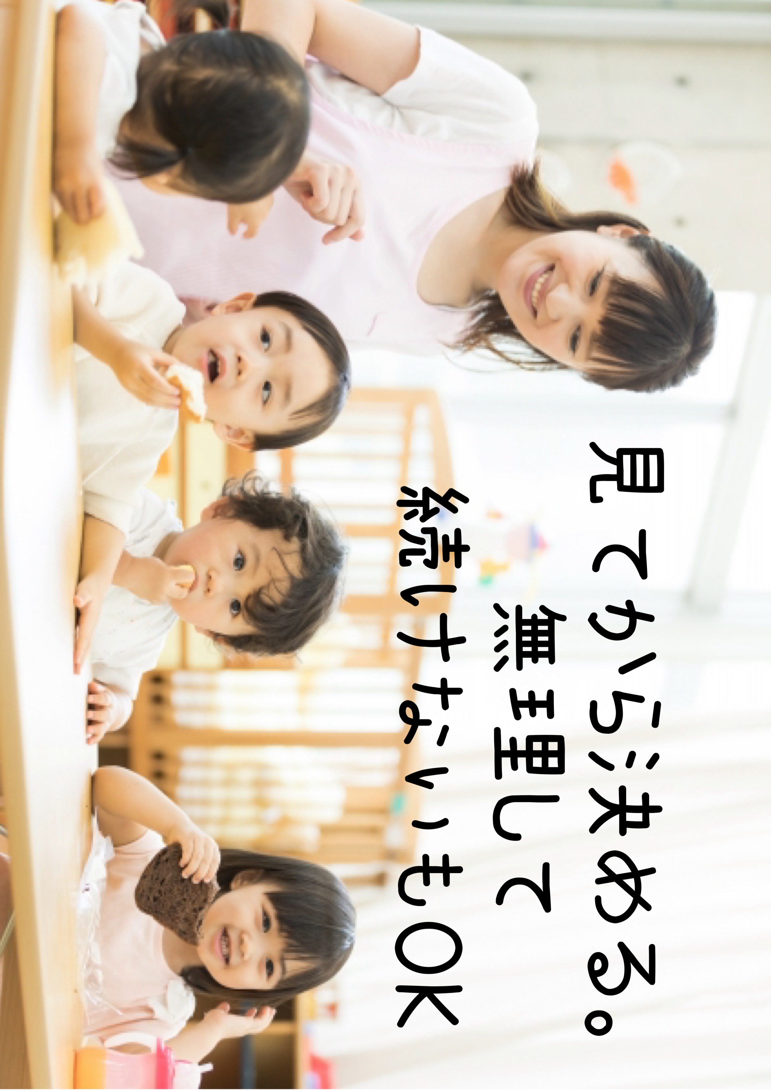 マンパワーグループ株式会社 ケアサービス事業部のフォトギャラリー1