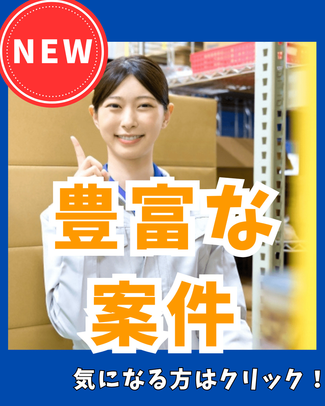 株式会社メイゼックスのフォトギャラリー2