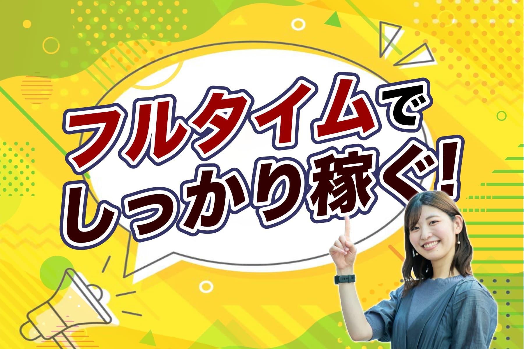 株式会社メイゼックスのフォトギャラリー1