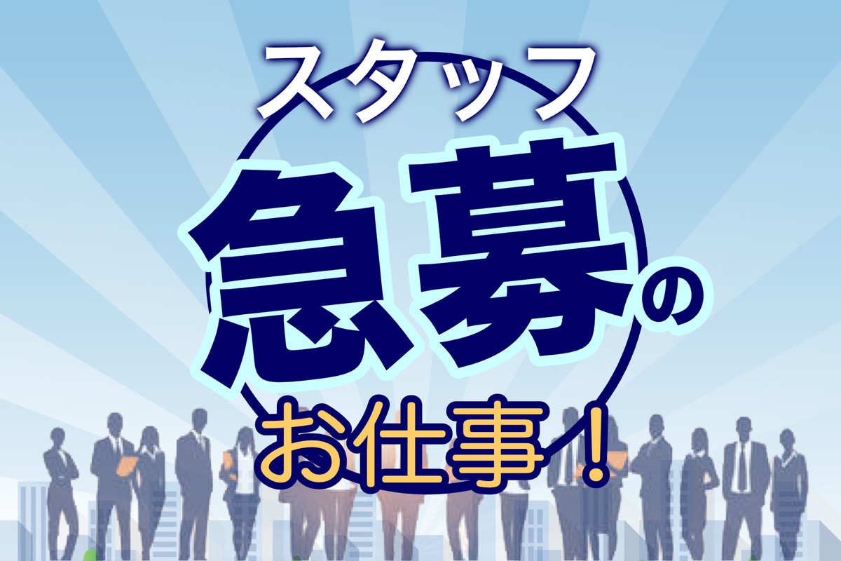 株式会社メイゼックスのフォトギャラリー3