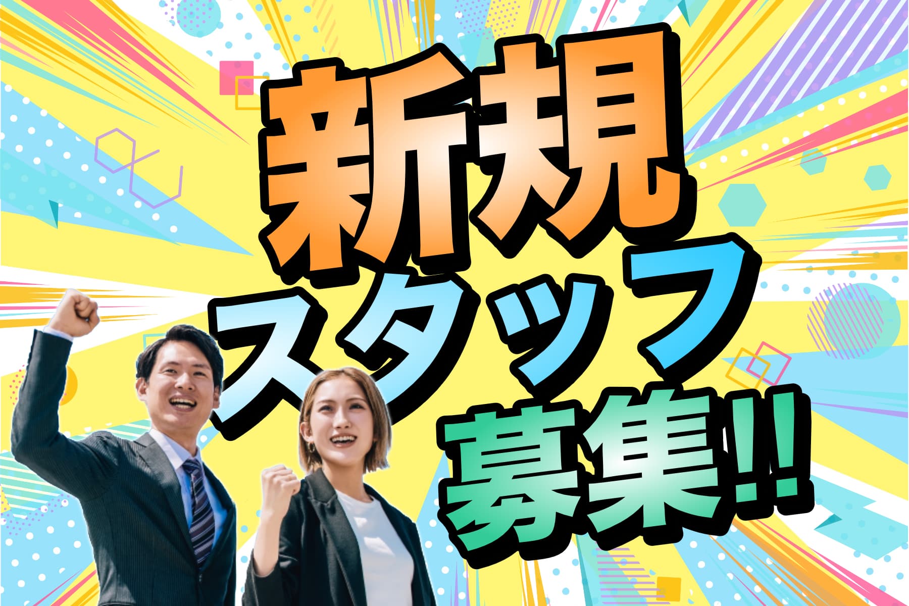 株式会社メイゼックスのフォトギャラリー3