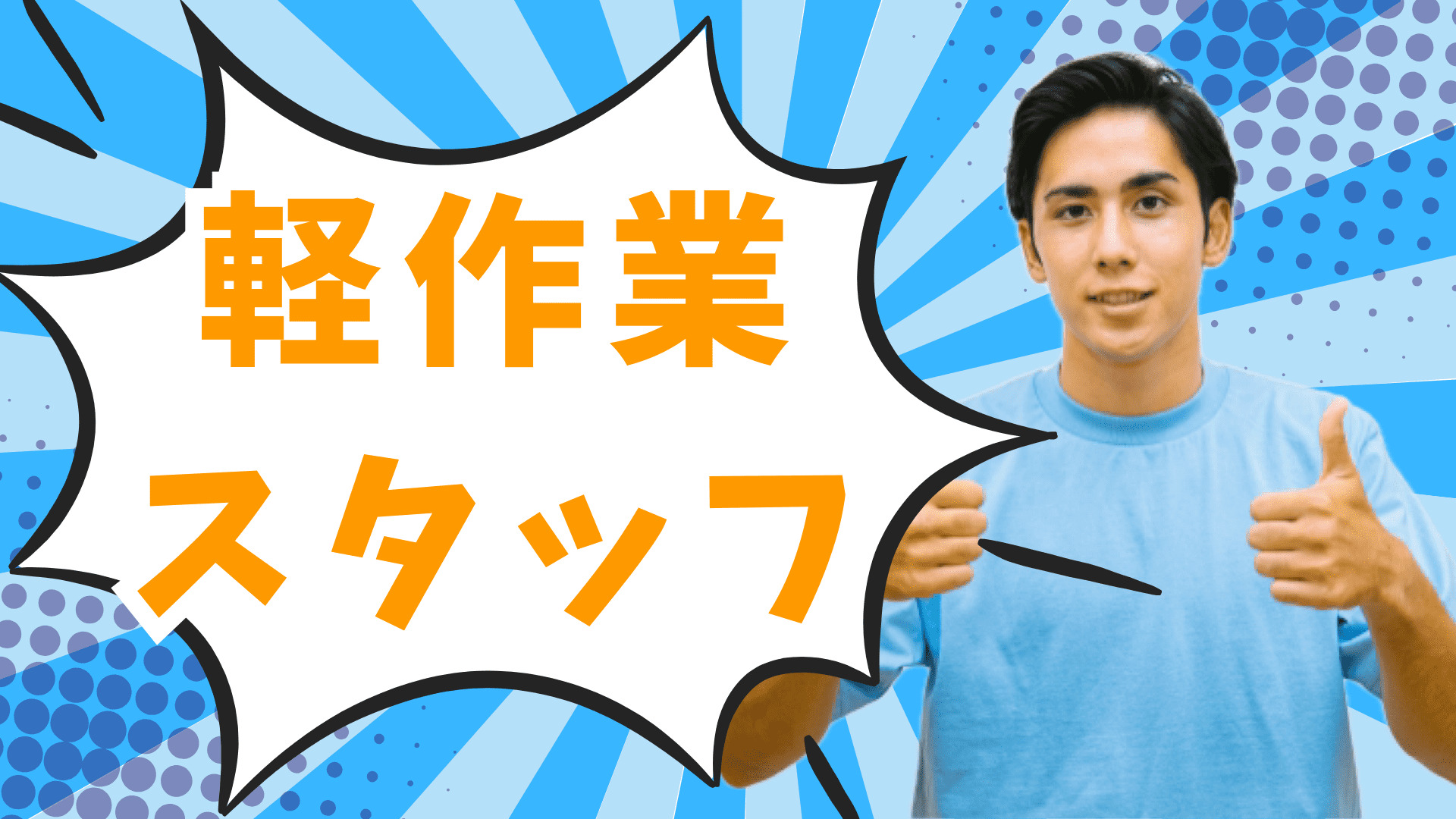 株式会社メイゼックスのフォトギャラリー2