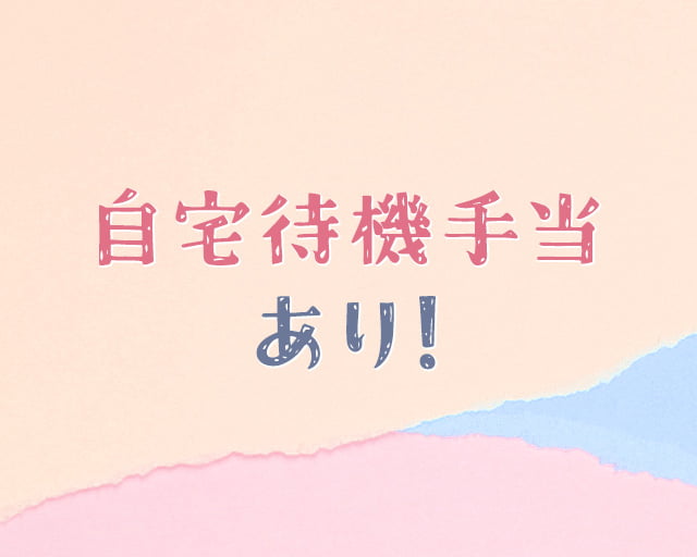 株式会社ワンベルウッズのフォトギャラリー4