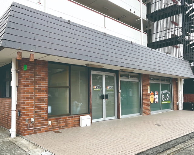 放課後等デイサービス どんぐりのフォトギャラリー1