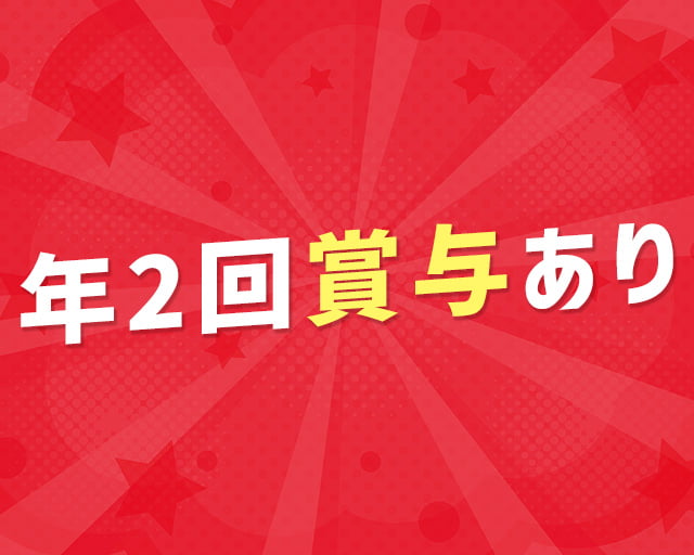 キャリネット株式会社のフォトギャラリー3