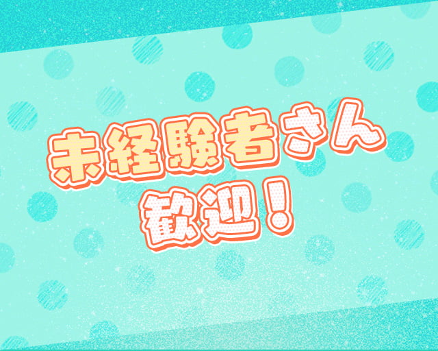 アジスタ豊田校のフォトギャラリー1