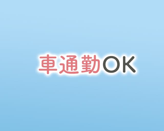 社会福祉法人 同愛会のフォトギャラリー3