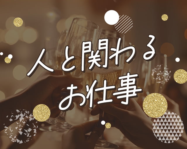 ReENTRY株式会社/Iのフォトギャラリー5