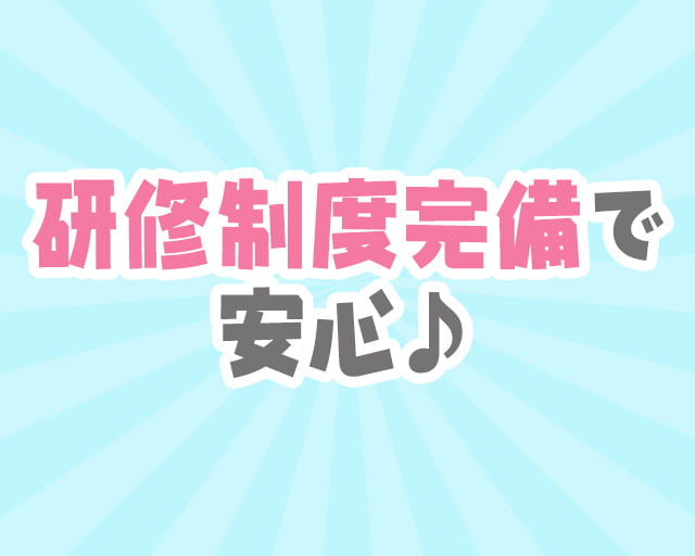 株式会社CATSのフォトギャラリー2